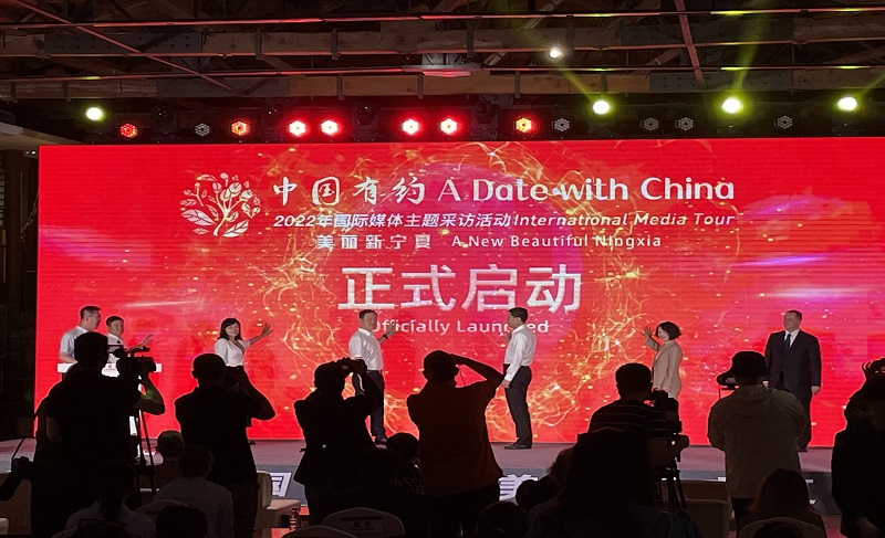 寧夏銀川  “中國有約”年國際媒體主題采訪活動正式啟動